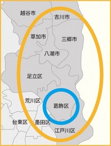 訪問診療と看護エリア